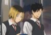 Ten Things We Can Learn from The Kenma and Kuroo Relationship